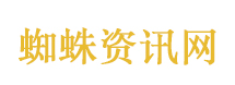 雅迪、爱玛、台铃、九号等被约谈